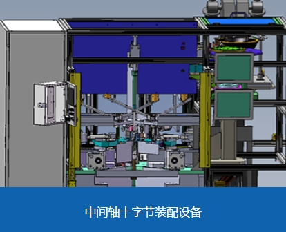 檢具基座是基礎部分嘛？